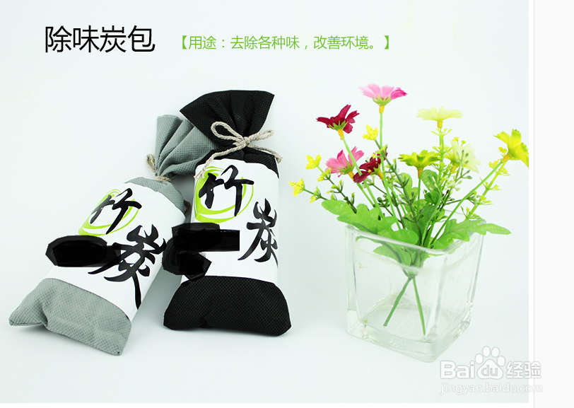 新车去味最快方法