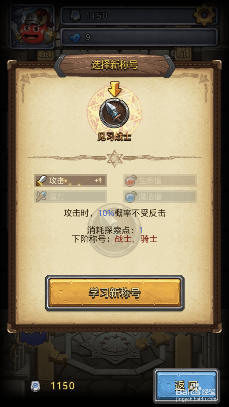 飞艇探索-古文明遗迹