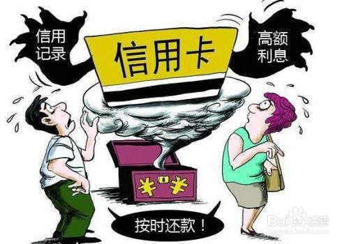 信用卡怎么用最好