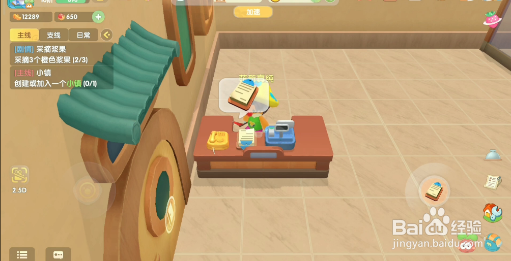 摩尔庄园手游最全菜谱食谱攻略