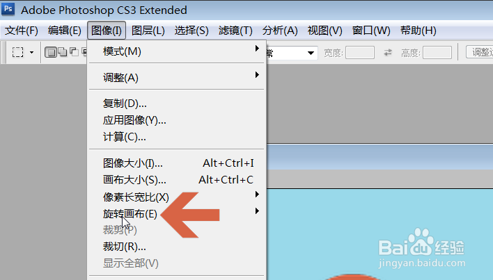 怎么用Photoshop旋转图片