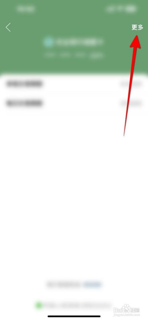 怎么解除拼多多银行卡绑定