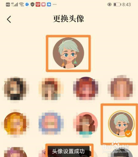 七猫免费小说怎样更改头像