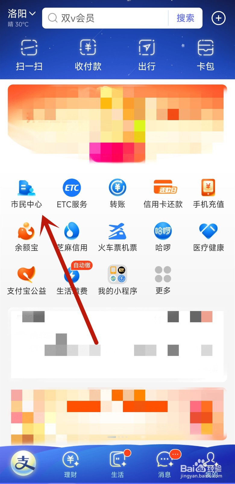 台风卡努实时轨迹如何查询