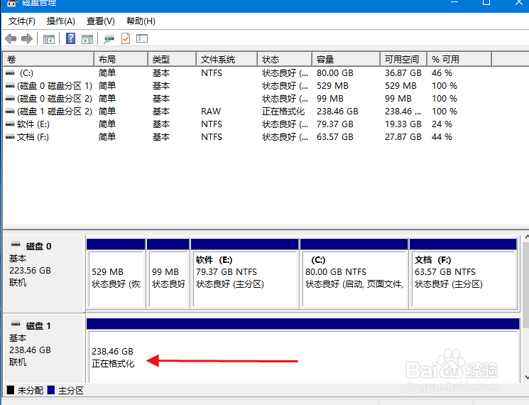 电脑新增一个固态不显示怎么回事