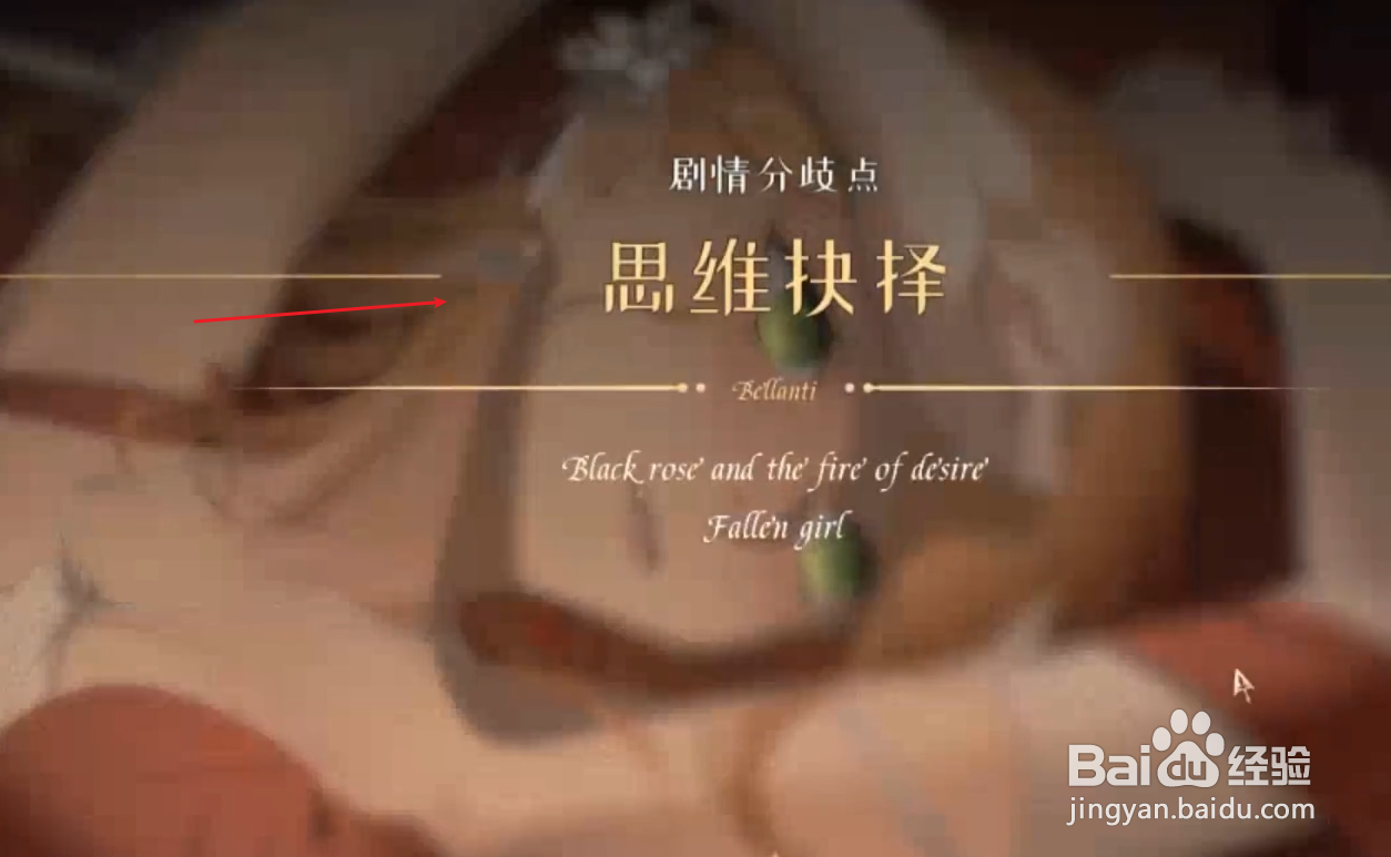 steam堕落千金攻略