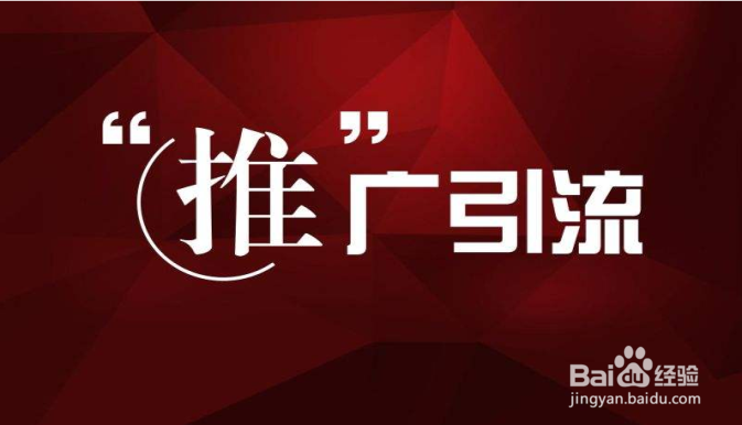 新浪爱问精准引流技巧