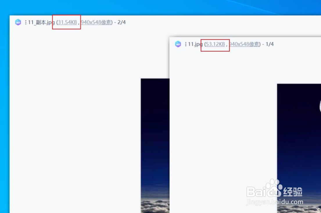 jpg格式图片太大了怎么变小
