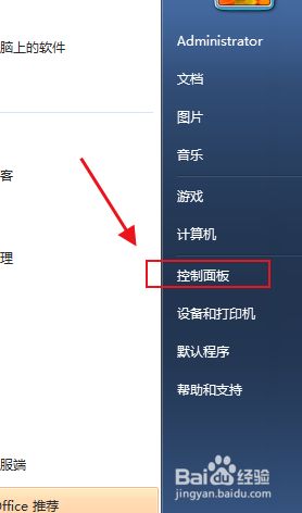 12根的鲁班锁制作图纸_用手机制作动态图软件_怎么制作锁机软件