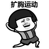 程序员你需要关注自己的健康