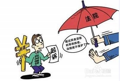 怎么说服高利贷分期付款