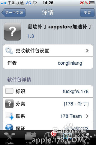 【数码】源的添加管理和Cydia使用教程