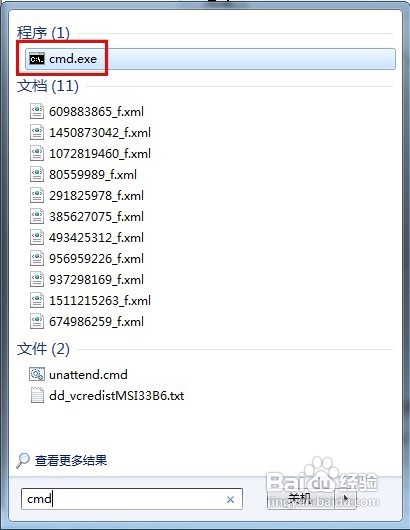 怎样禁用Internet选项？