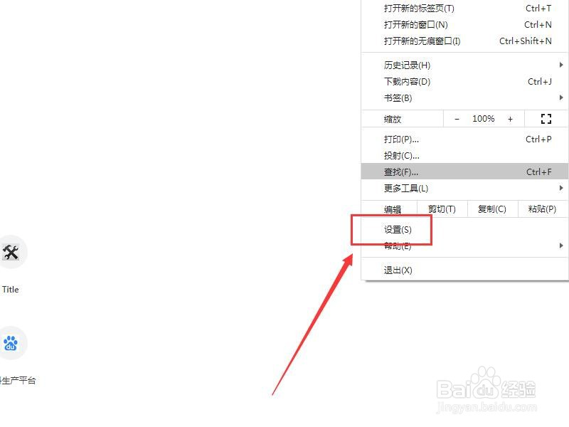 谷歌浏览器如何更改字幕字体大小