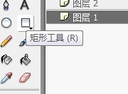 flash绘制南极风光场景
