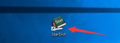 如何设置StarDict启用取词热键功能