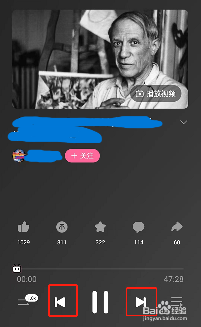 哔哩哔哩在哪收听电台