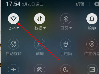 手机连接上wifi但我不知道密码是多少怎样查看