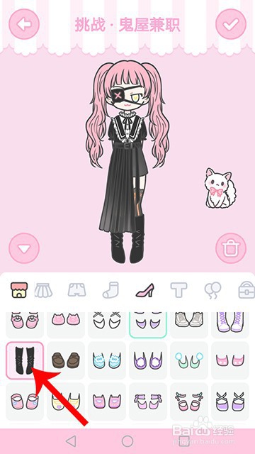 装扮少女鬼屋兼职怎么过攻略