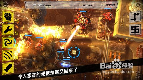 《异形:高丽战区》关卡攻略上