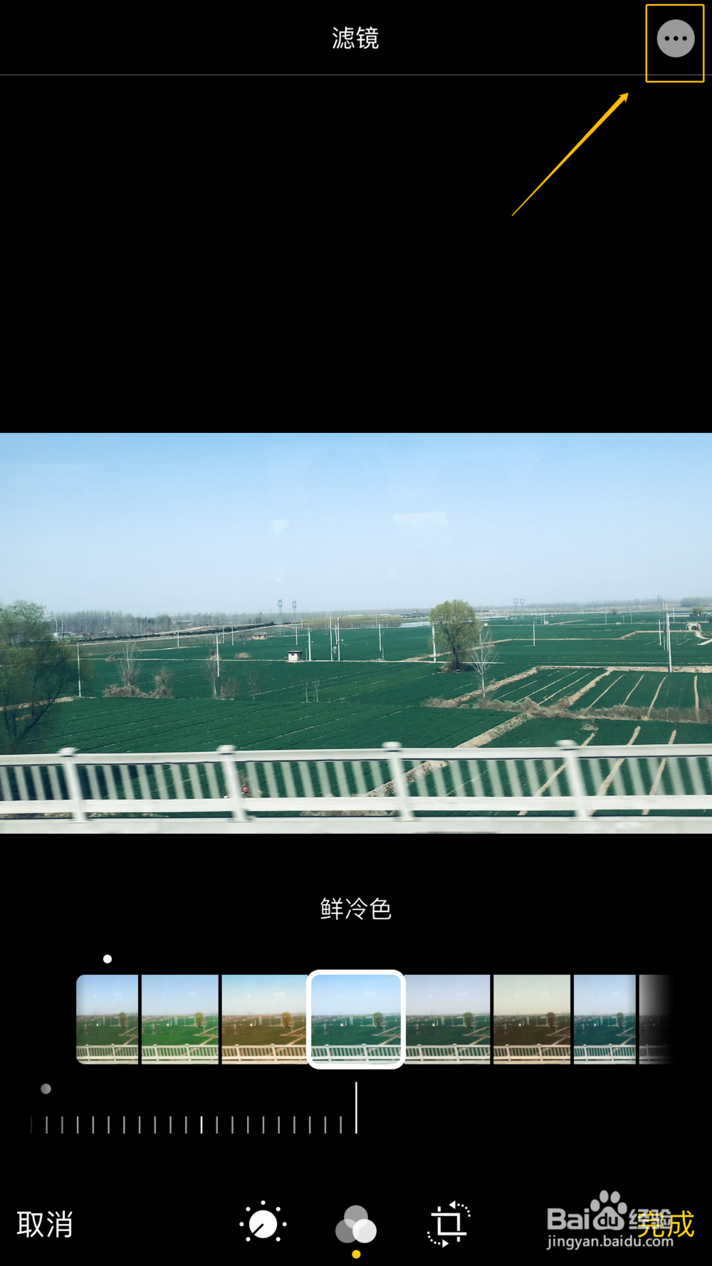 iPhone如何使用照片编辑功能?放大器文本签名?