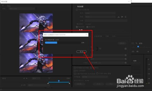 pr怎么导出视频