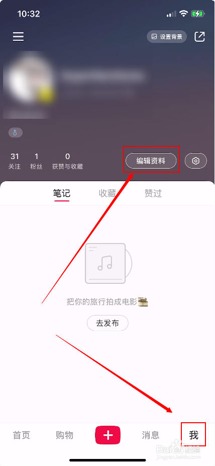 小红书7.55.1版本怎么查看名片二维码