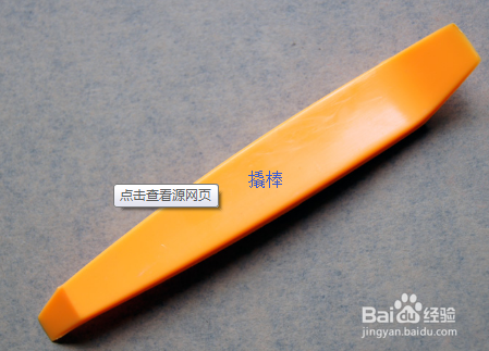 汉兰达10寸导航中控升级安装教程