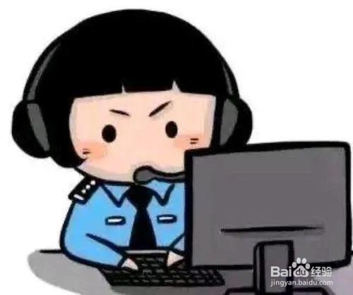 96110怎么知道我的电话