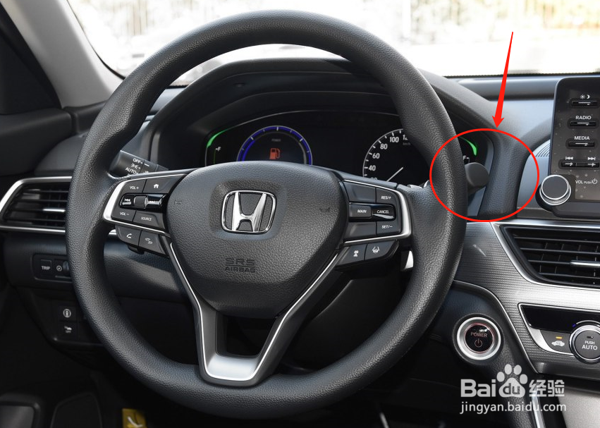 本田雅阁雨刮使用教程