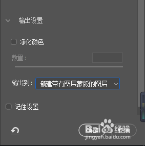 ps抠图，最新最快速的抠图技巧