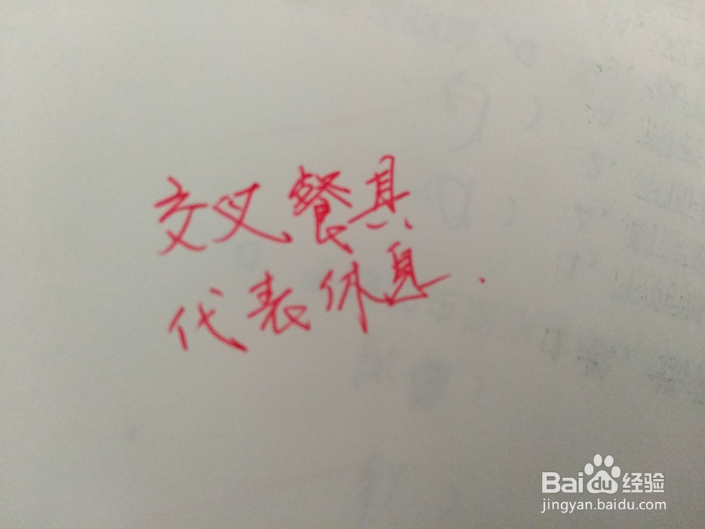 如何吃西餐才更体面