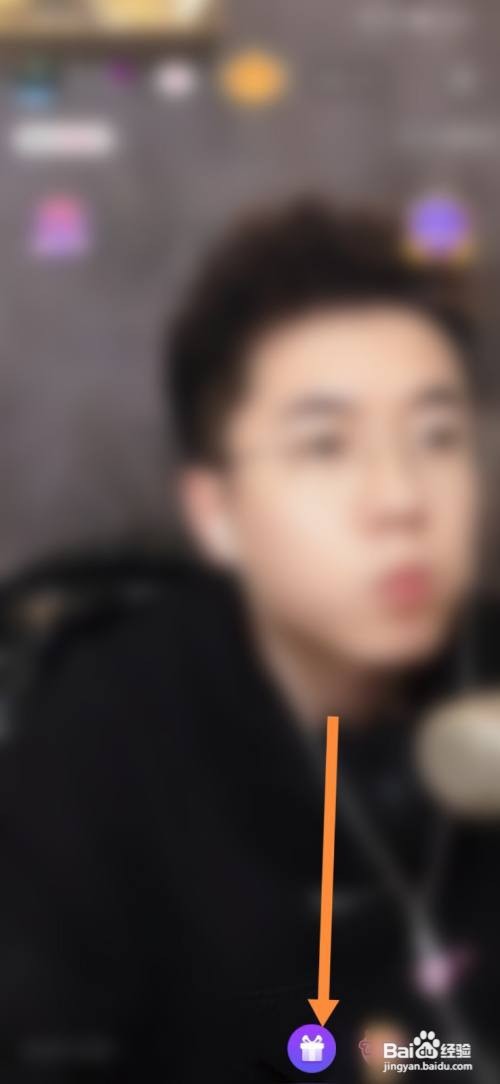 美拍怎样给主播送礼物