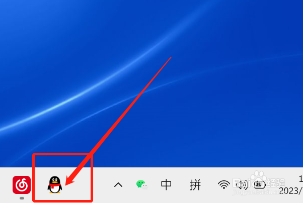 QQ如何关闭鼠标键盘无动作后就切换状态？