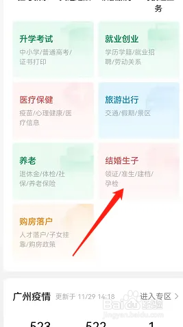孕妇怎么离婚最快最简单
