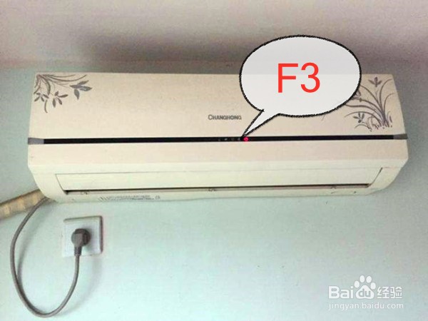 长虹空调f3怎么解决