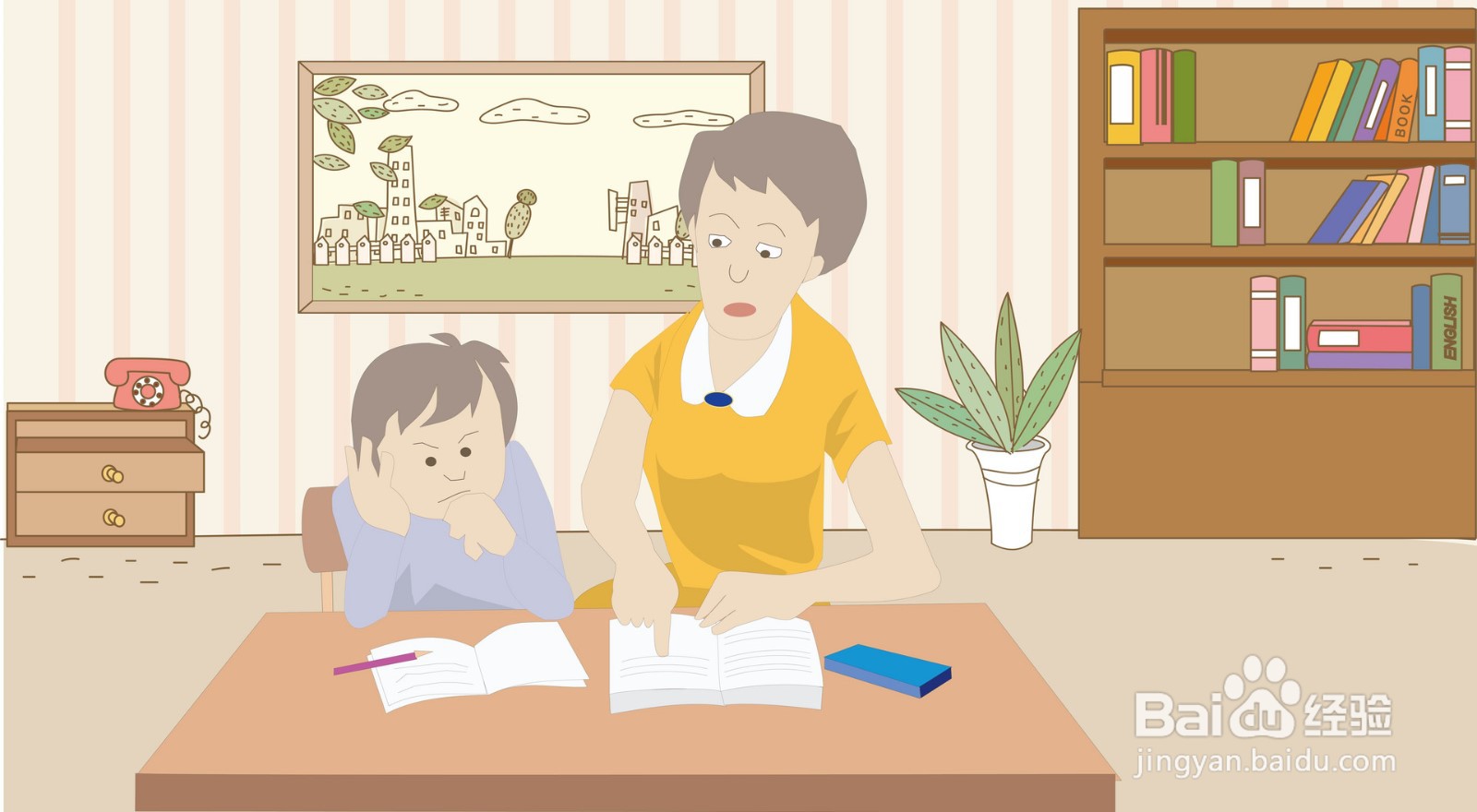 孩子记不住字怎么办