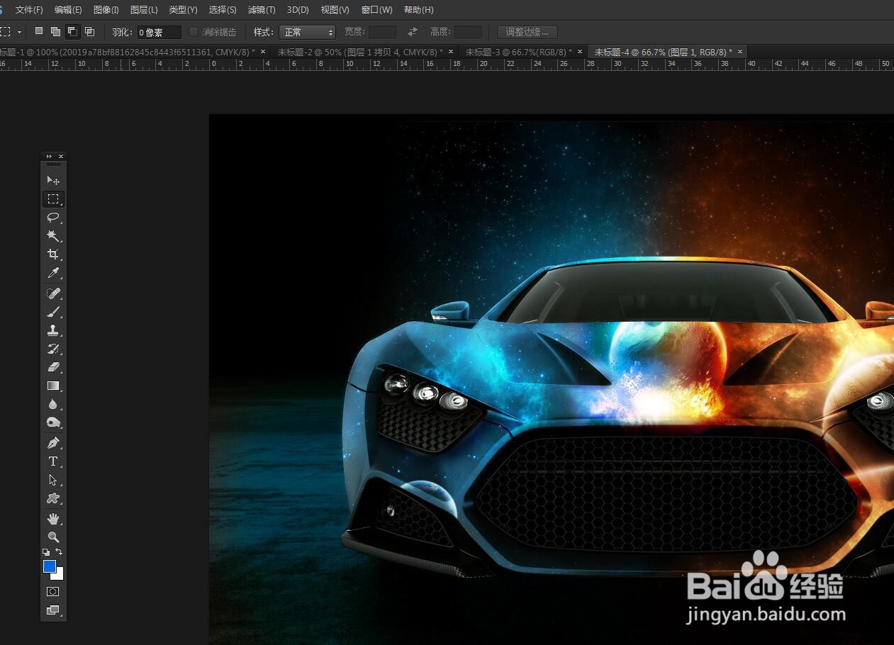 PS软件怎么将图片的大小改小？