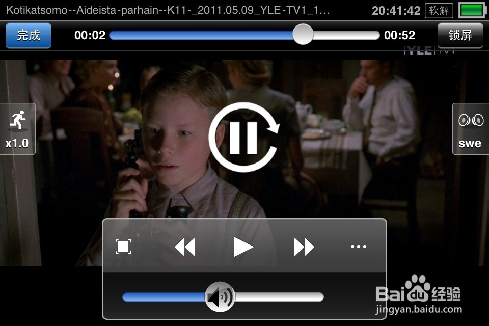 魔力视频播放器如何使用？