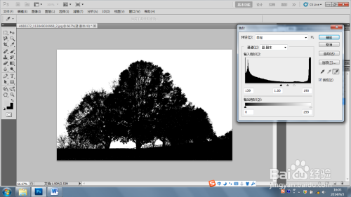 PS对复杂图片抠图的小技巧