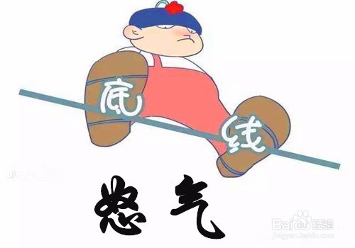 女朋友老生气怎么办
