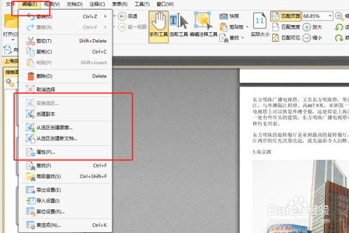 圖片在線大小修改_圖片修改大小_淘寶修改圖片大小用什么軟件
