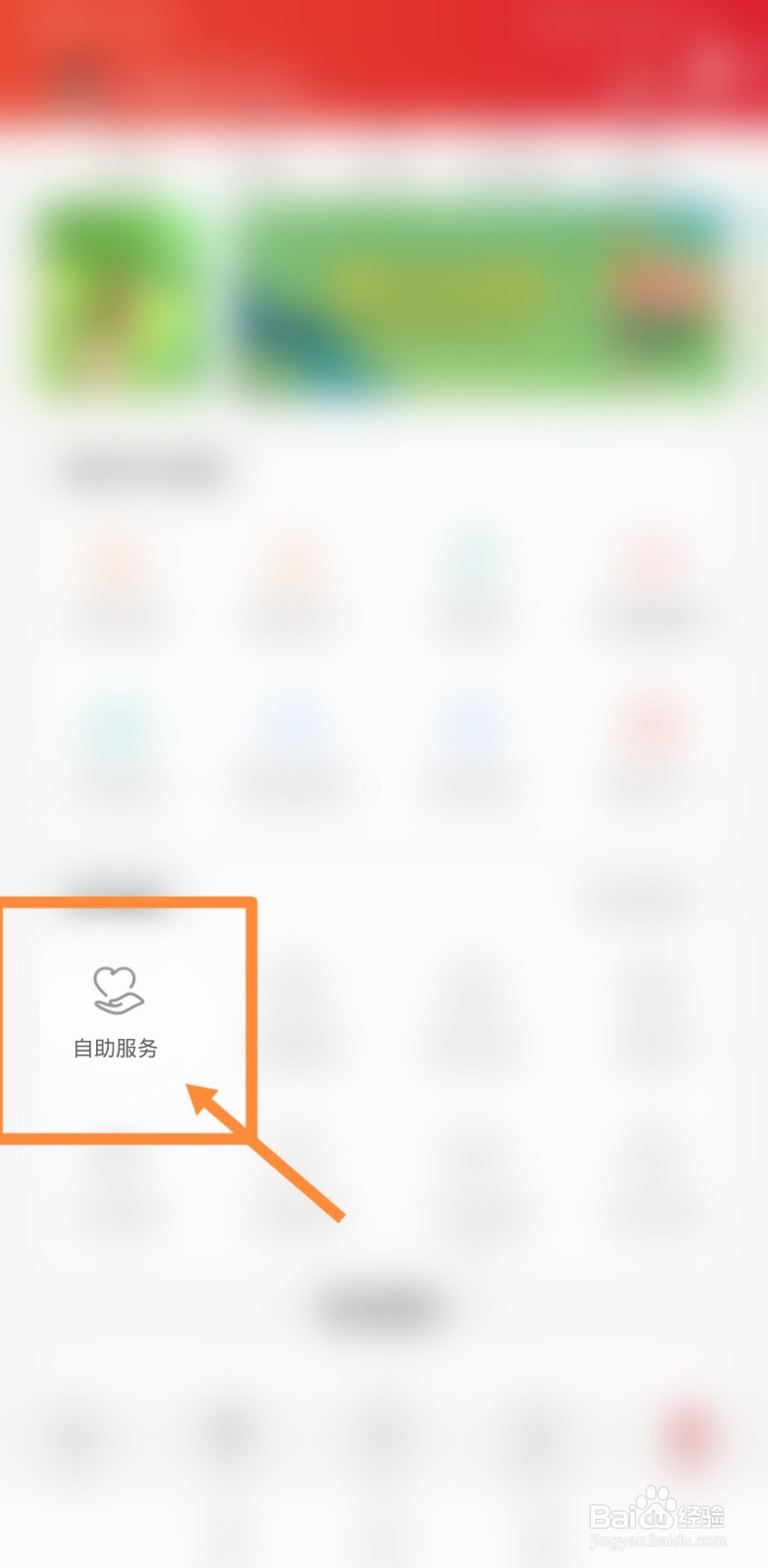 华为nova7后盖玻璃如何更换
