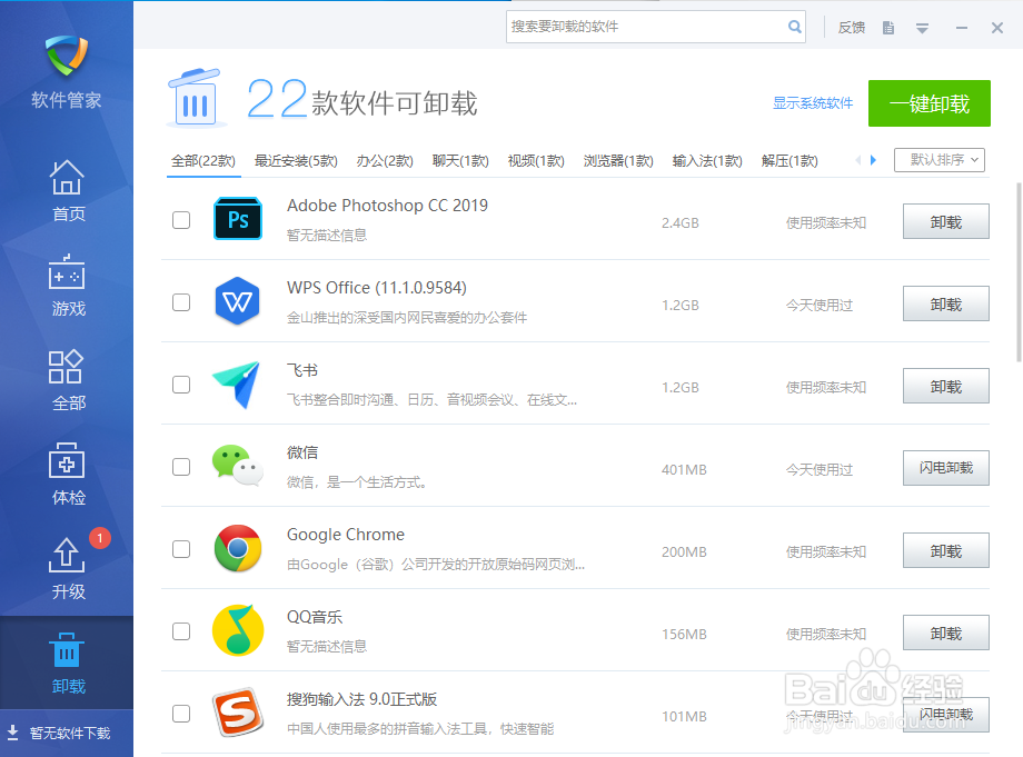 电脑弹窗广告怎么彻底关闭