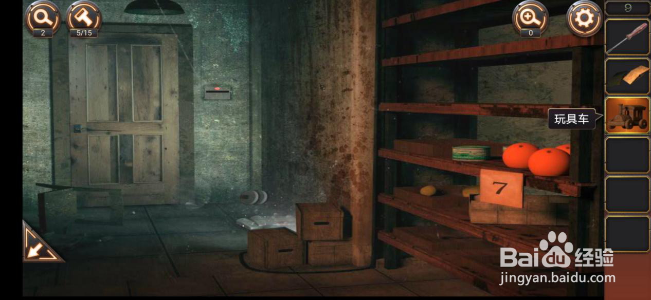 密室逃脱24—第9关攻略