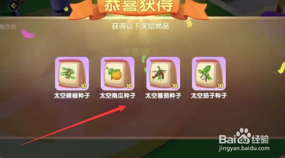 摩尔庄园手游土伯伯在哪