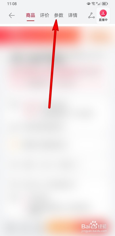 华为nova10z配置怎么样