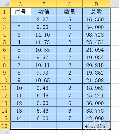 如何将Excel 表格插入AutoCAD中