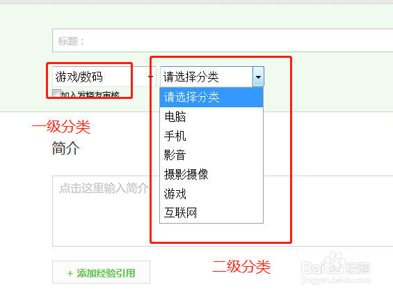 什么是百度经验视频创作者训练营？如何加入？