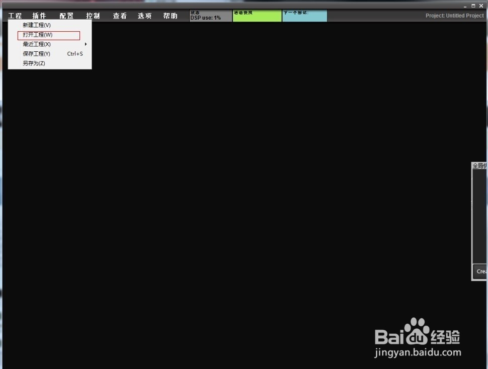 手把手教你YY语音网络K歌主播设备的搭建及配置